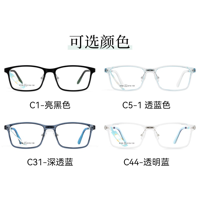时尚方框儿童眼镜青少年学生tr90近视眼镜框方框配镜