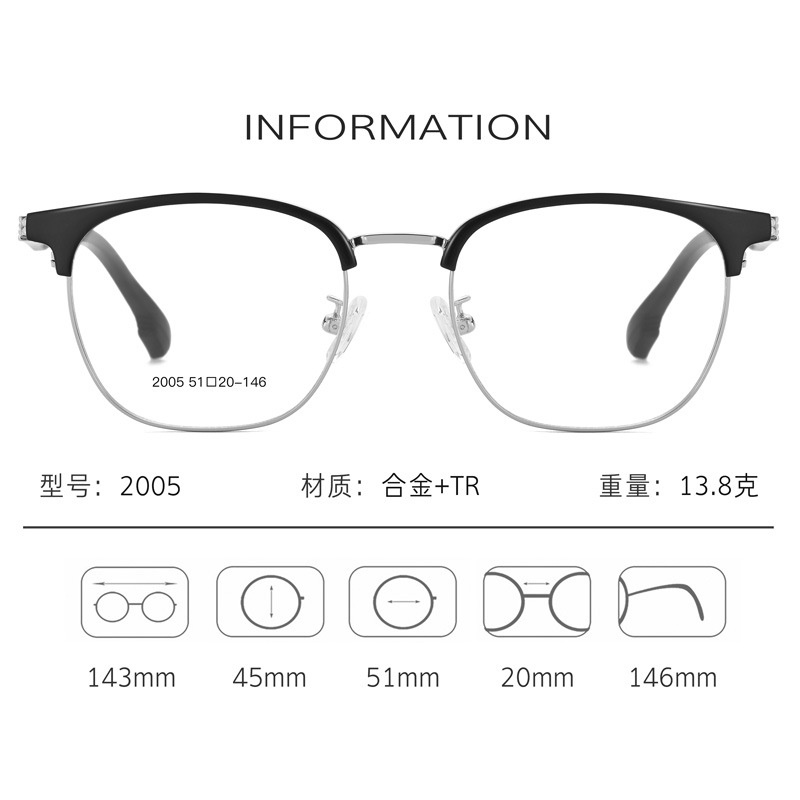 商务休闲近视半框眉线框高级质感镜框