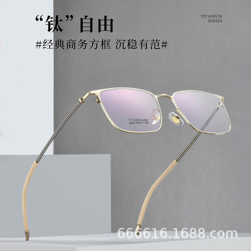 超轻镜架纯钛眼镜框半框金丝钛架男