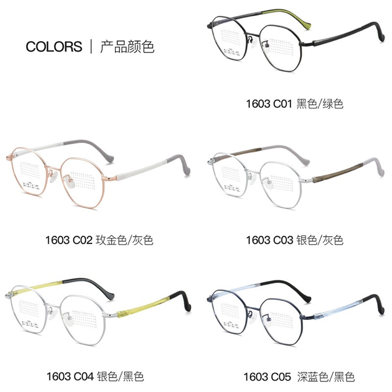 超轻金属眼镜框复古圆框 学生防蓝光眼镜