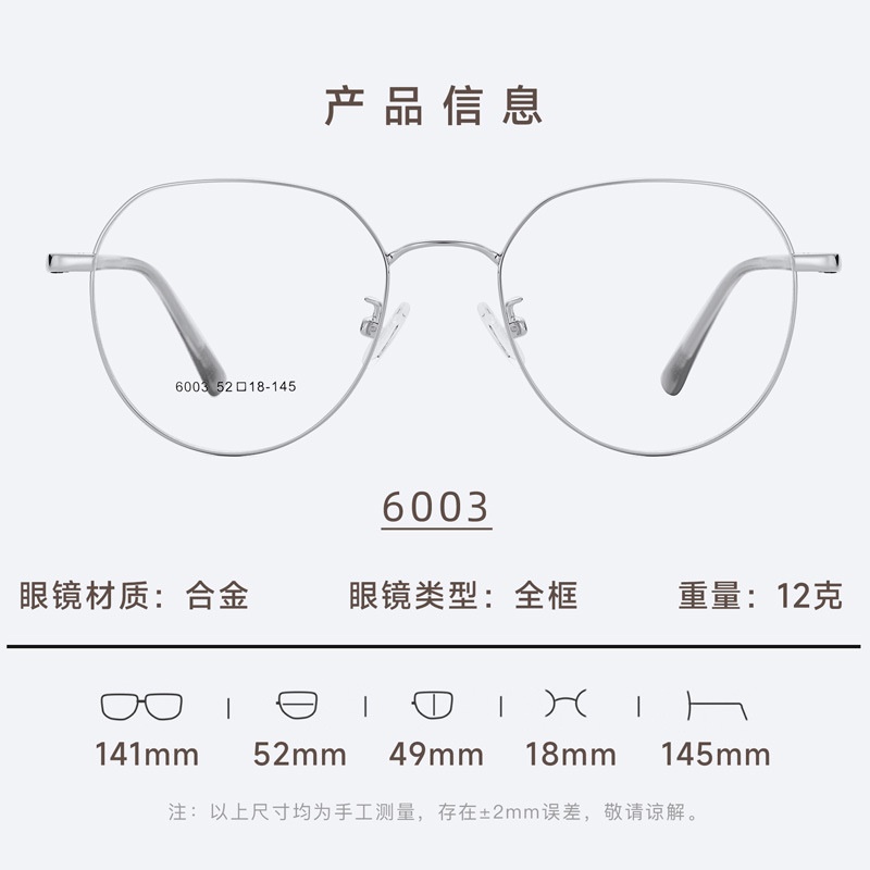 爆款韩版小框眼镜素颜百搭镜框防蓝光眼镜女可配度数近视眼镜复古