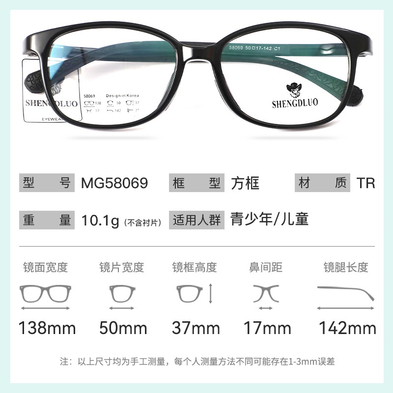 简约儿童框近视防控眼镜超轻tr硅胶青少年眼镜框