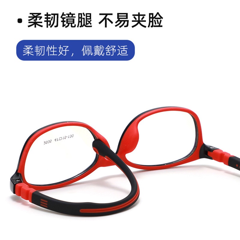 儿童硅胶眼镜框配脚套硅胶一体式鼻托柔韧镜腿不夹脸