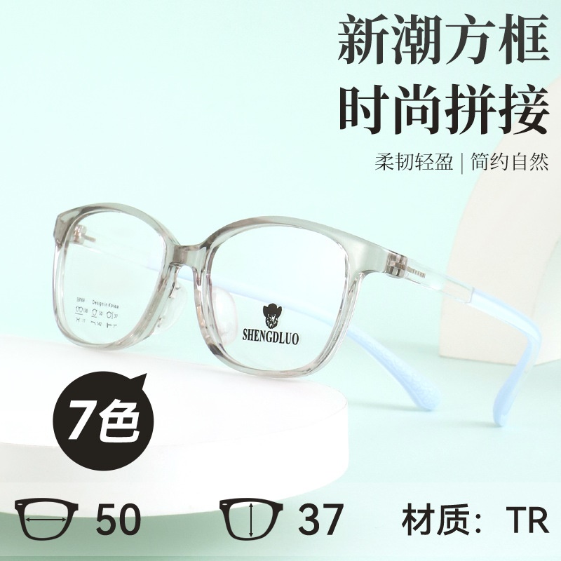 简约儿童框近视防控眼镜超轻tr硅胶青少年眼镜框