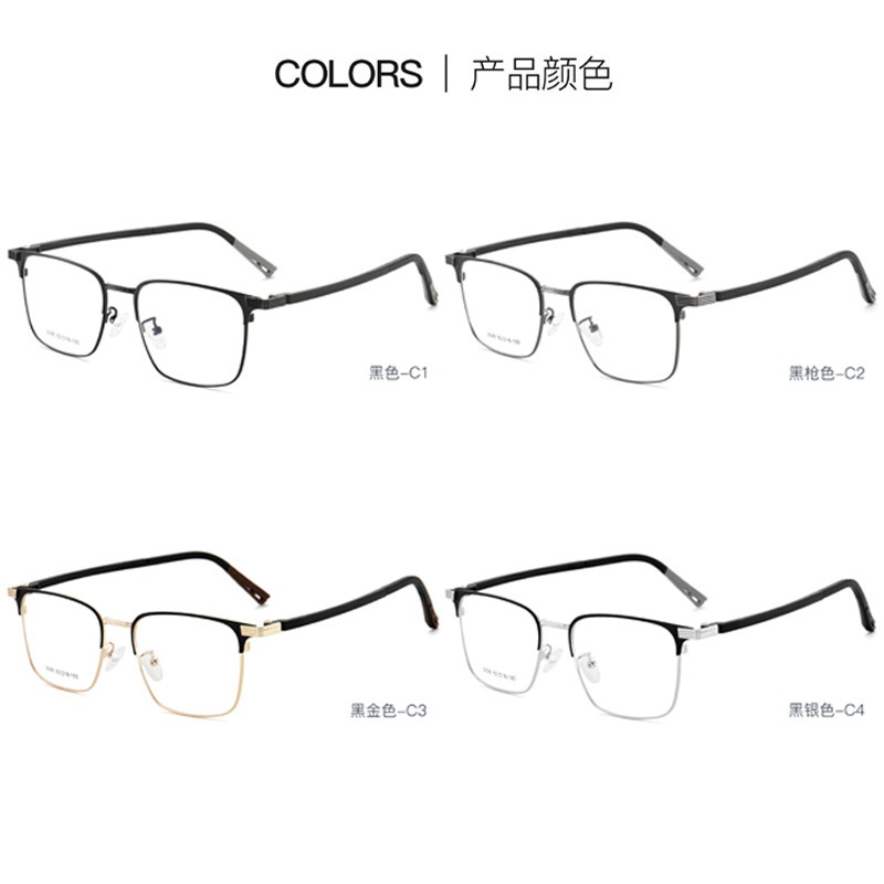 近视眼镜架商务男款眉毛架超轻塑钢合金复古文艺眼镜