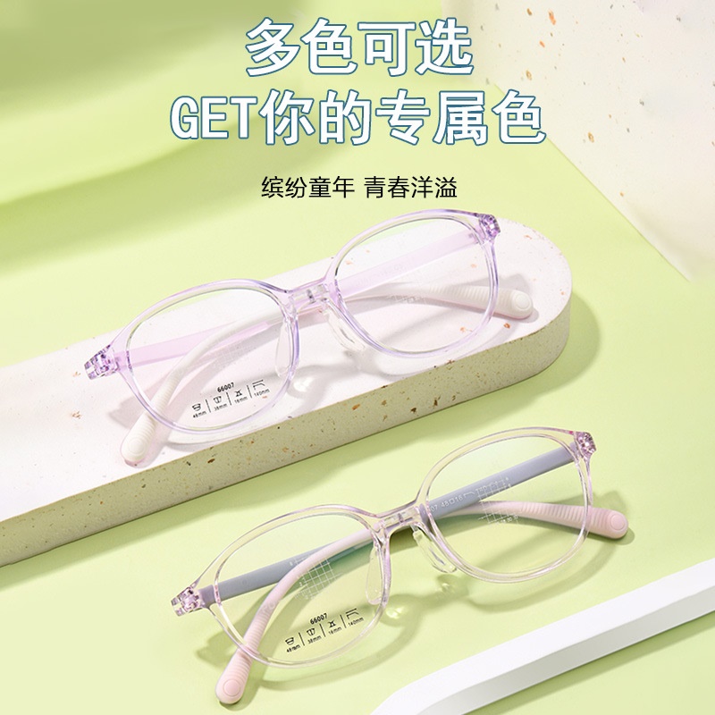 软硅胶儿童镜框批发青少年学生眼镜防蓝光眼镜