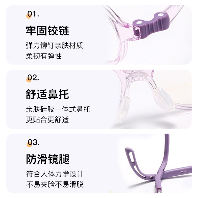轻盈环保硅胶儿童眼镜架 无毒耐用防滑 舒适透气高清晰度