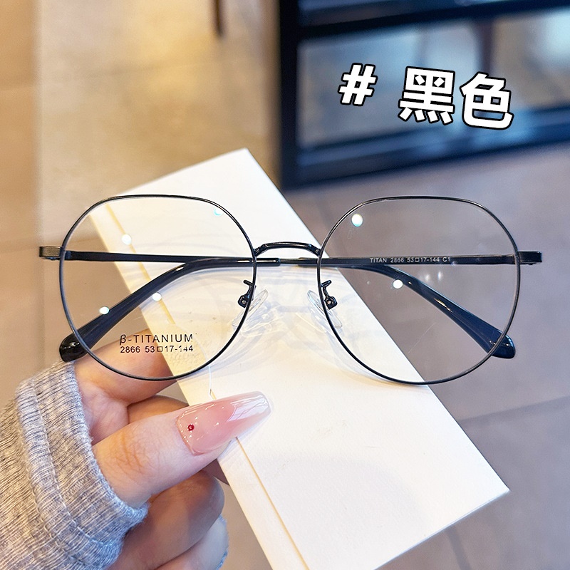 金属眼镜近视眼镜素颜眼镜防蓝光眼镜
