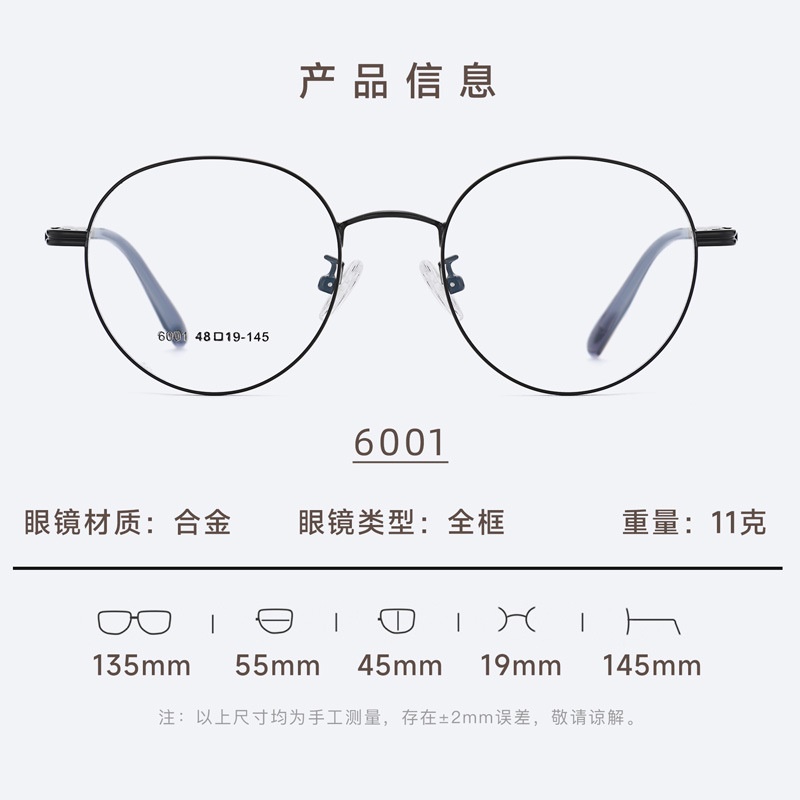 新款时尚椭圆款眼镜女合金复古眼镜框素颜女款眼镜