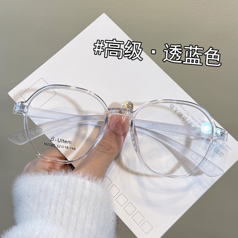 素颜眼镜近视眼镜架批发tr90眼镜框防蓝光眼镜