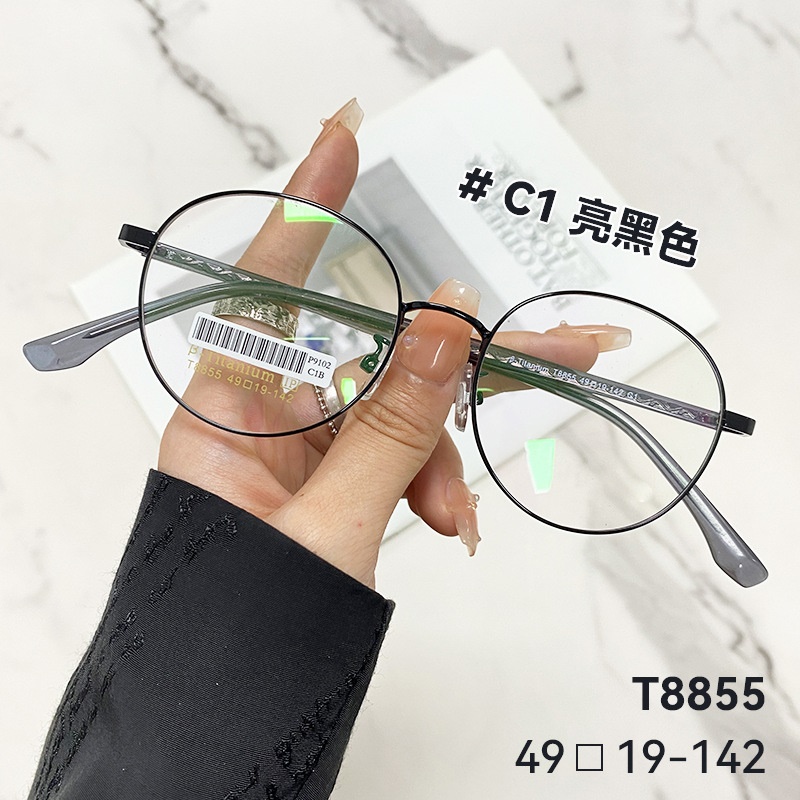 时尚韩版椭圆近视眼镜框超轻合金全框素颜镜眼镜新款