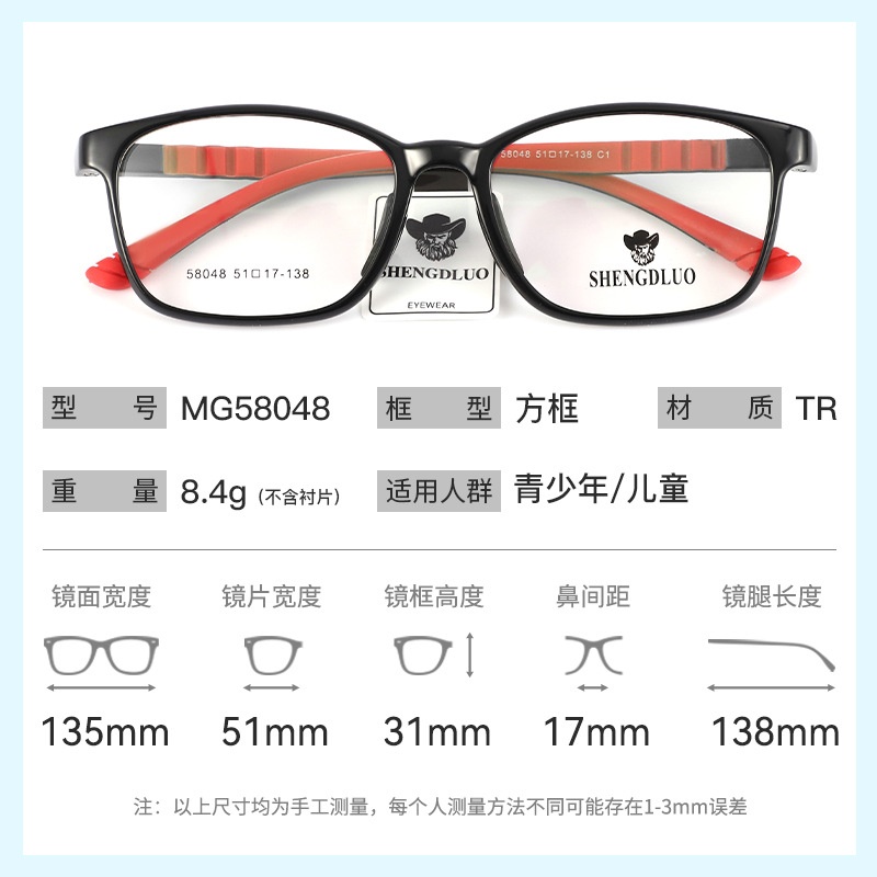 时尚学生方框眼镜 青少年超轻tr90镜框近视配镜防控眼睛架