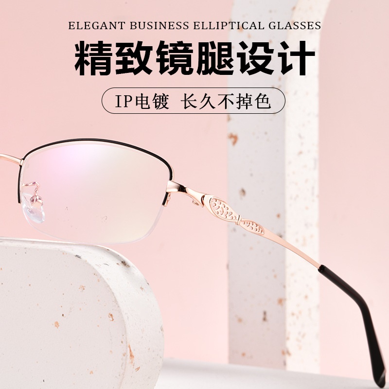 近视眼镜架老花镜时尚复古椭圆形全框眼镜框女士金属合金眼镜架