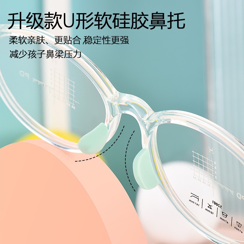 亲肤软镜框儿童眼镜双色百搭镜架眼镜架高品质
