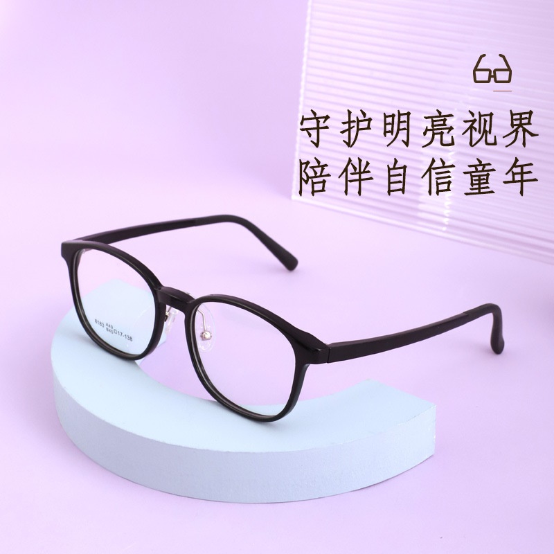 儿童超清TR90眼镜近视时尚镜框光学眼镜架实体配镜