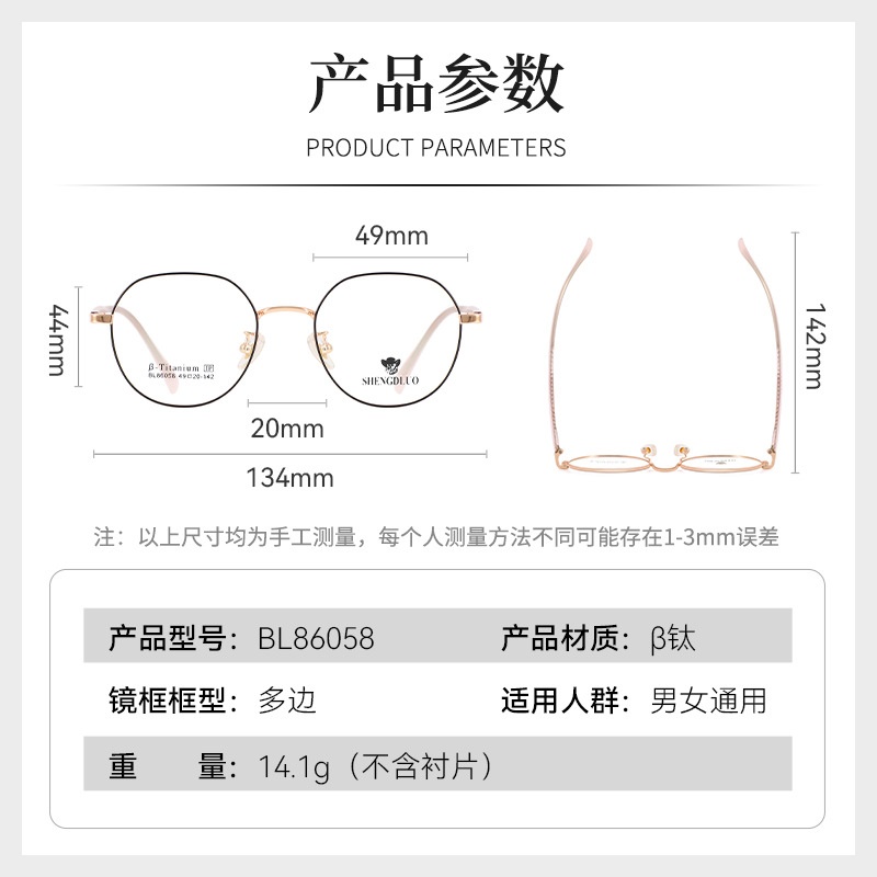 新品半钛镜架多边形时尚玫金色显白近视镜框小脸眼镜女