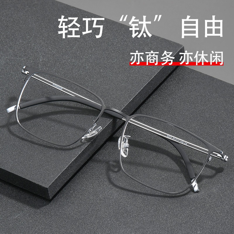 超轻镜架纯钛眼镜框半框金丝钛架男