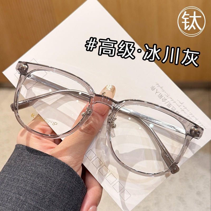 抖音小红书同款防蓝光平光镜冷茶TR网红眼镜框简约显白显瘦近视镜