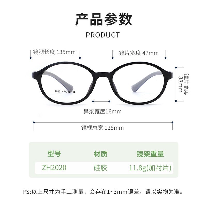 儿童眼镜架复古圆框硅胶可调节镜腿超轻学生近视眼镜框
