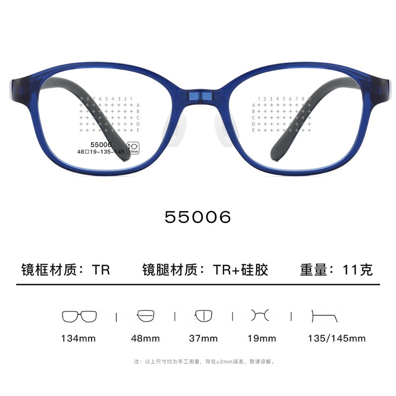 高品质硅胶儿童眼镜防过敏可调节镜腿超软镜架