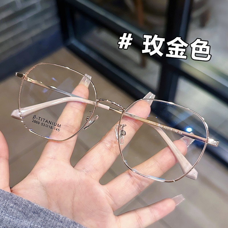 素颜眼镜防蓝光眼镜近视眼镜框架时尚眼镜
