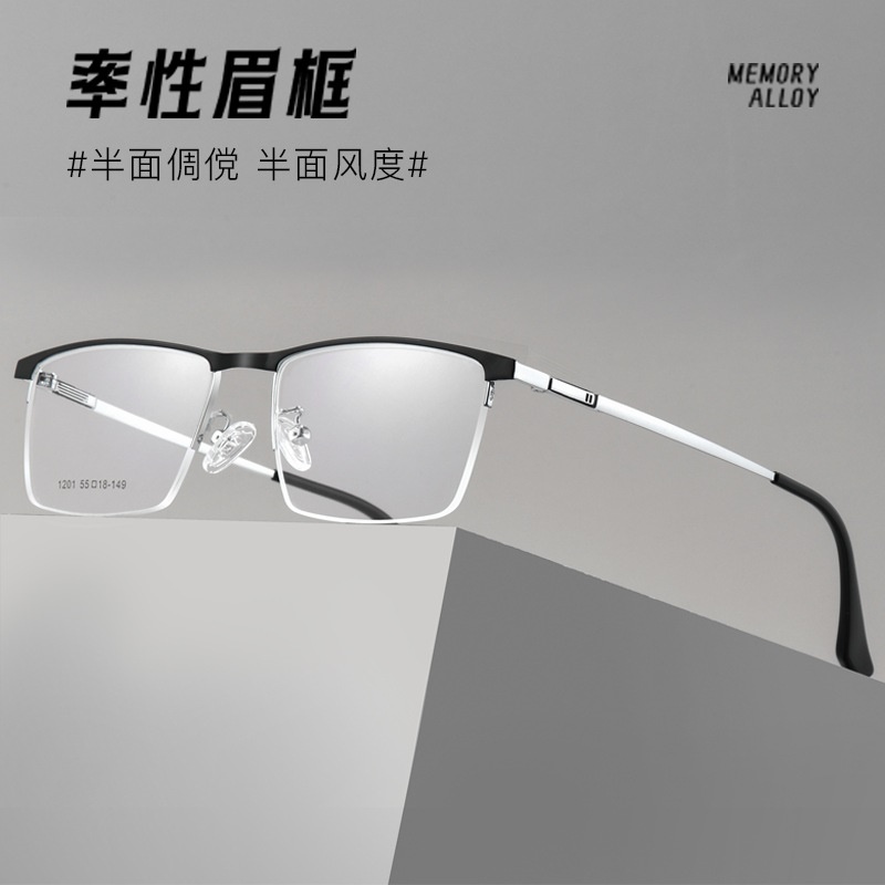 近视眼镜半框眼镜眉毛框眼镜防蓝光