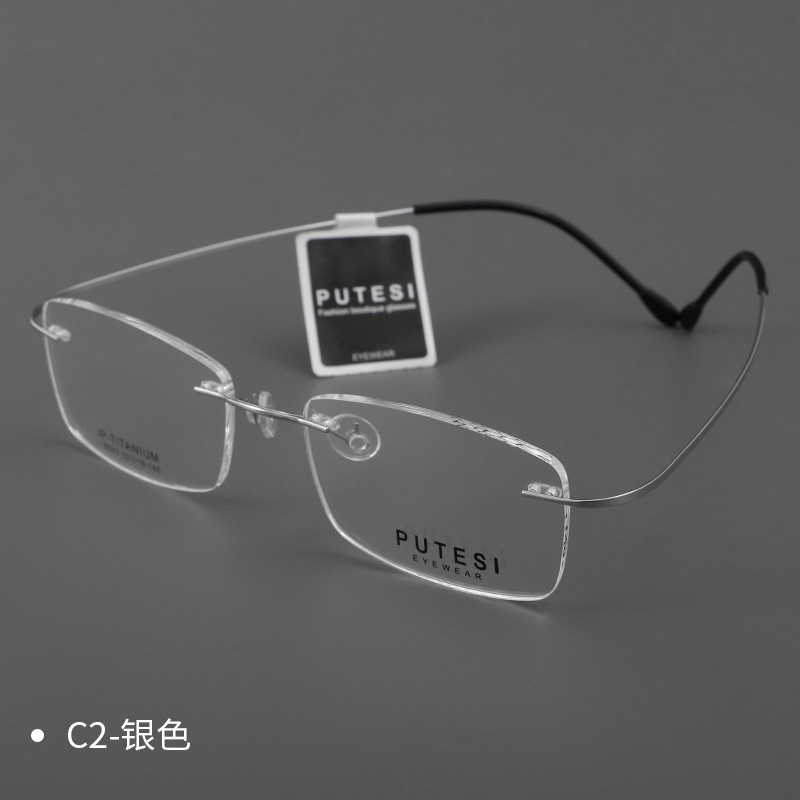 时尚无框眼镜近视钛架轻盈防滑网红潮流韩版眼镜架