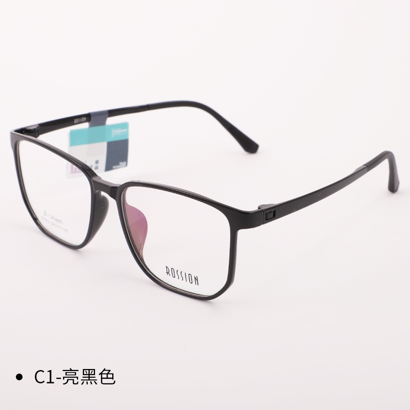 超轻塑钢眼镜全框简约时尚亲肤防滑柔韧近视眼镜架