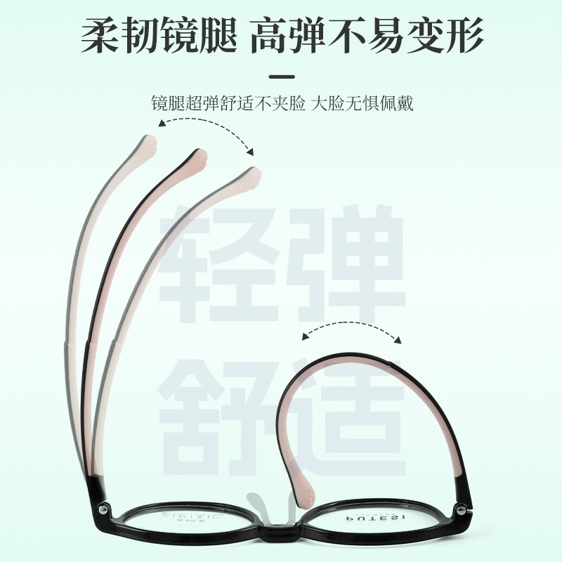 高品质青少年镜框硅胶眼镜架舒适光学眼镜可配近视眼镜架