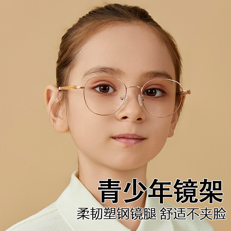 新款青少年镜架复古时尚镜框高品质金属镜架