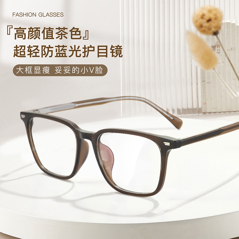 韩系素颜大码方框眼镜近视女超轻TR高级感网红眼镜框