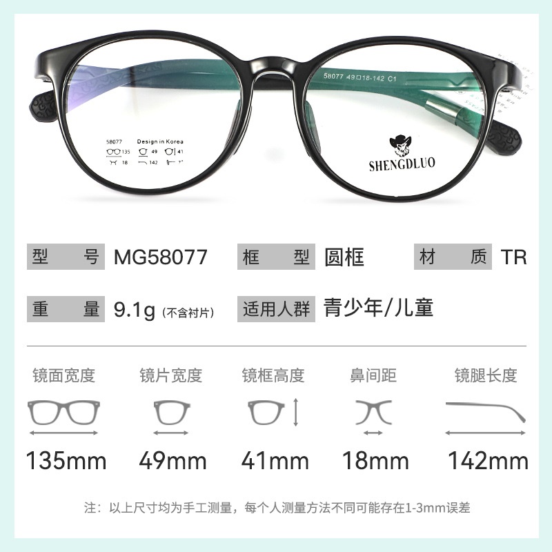 复古青少年圆框眼镜时尚儿童近视镜框简约tr镜架