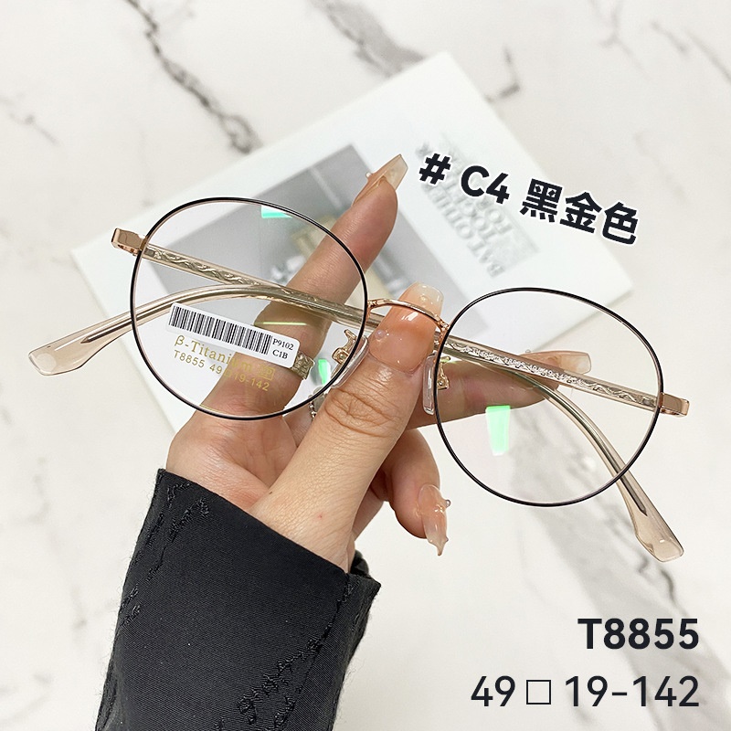 时尚韩版椭圆近视眼镜框超轻合金全框素颜镜眼镜新款