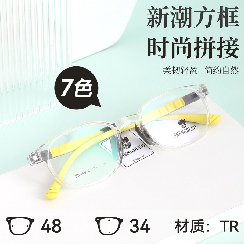儿童超轻近视眼镜新品时尚方形镜框tr90青少年