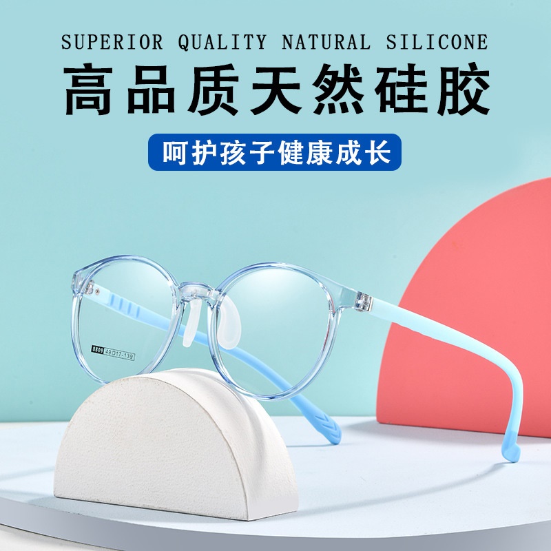新款儿童眼镜框近视双色学生超轻TR90眼镜架硅胶鼻托