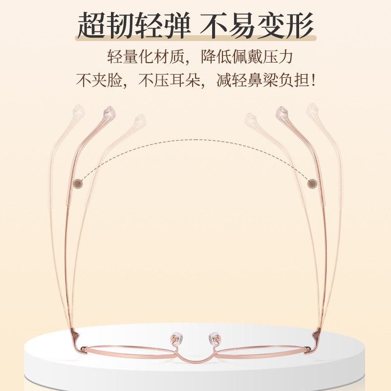 雅格复古眼镜框小框金属不规则网红眼镜框通用