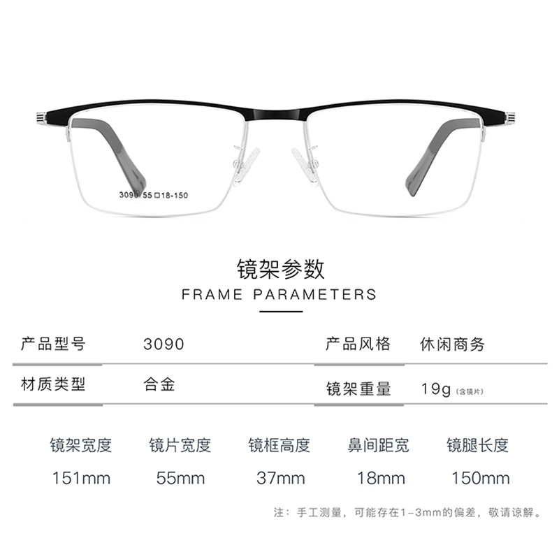 复古商务眼镜框男半框近视眼镜架 近视眼镜框架男