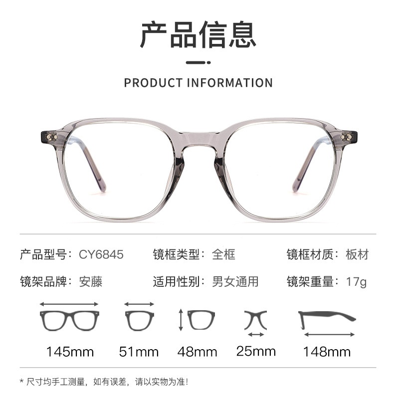 潮流超轻板材眼镜框批发多边形文艺大框可配防蓝光近视眼镜