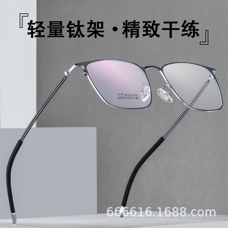 超轻纯钛方框眼镜男时尚商务眼镜斯文败类大脸可配度数
