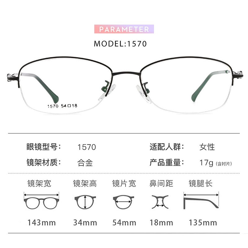 时尚复古金属眼镜架 女款ins风半框眼镜框 超轻可配近视眼镜
