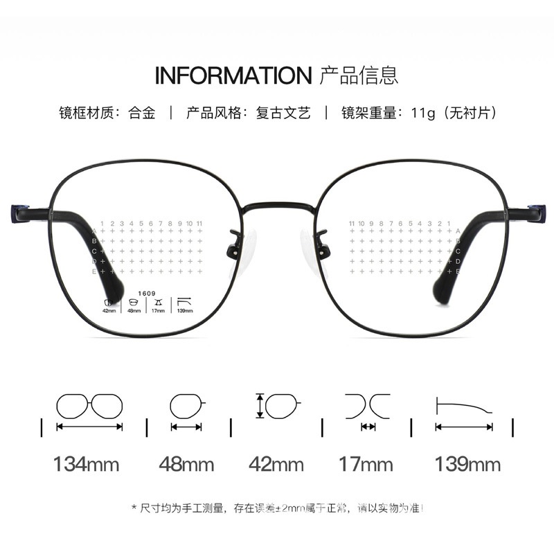 新款撞色时尚青少年眼镜细框百搭镜架高品质学生眼镜源头