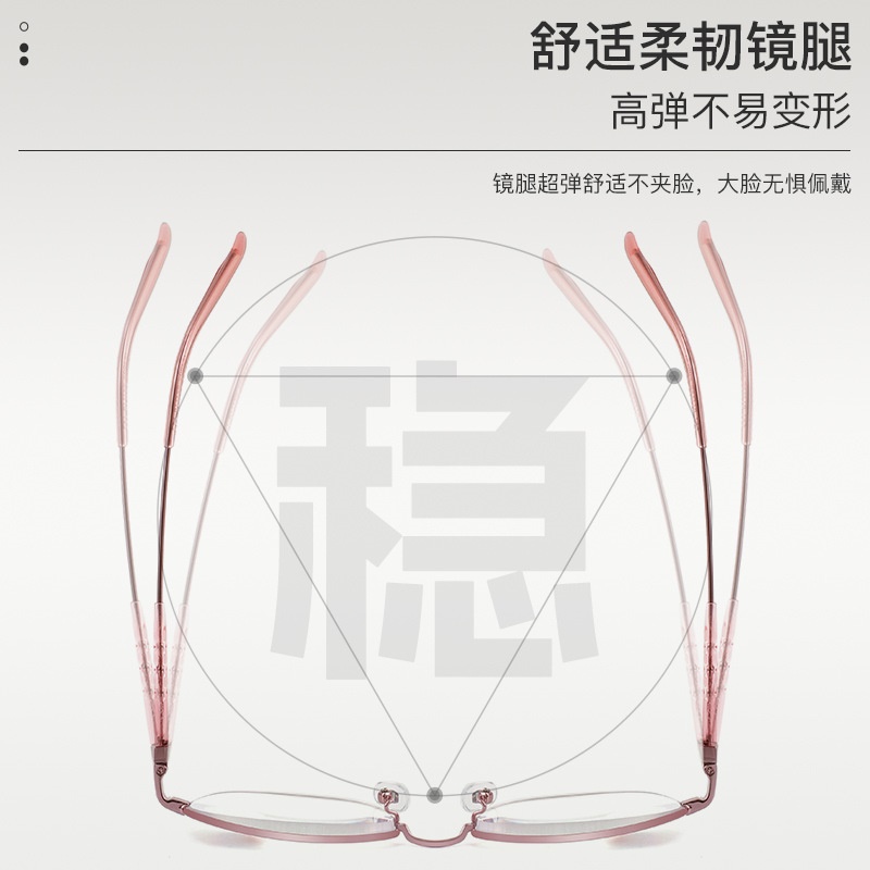 优雅舒适轻盈老花镜金属框读书看报看手机中老年配镜