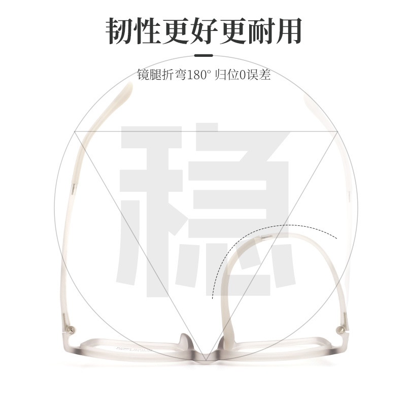 TR超轻青少年镜框网红同款方形全框亲肤眼镜架可配防蓝