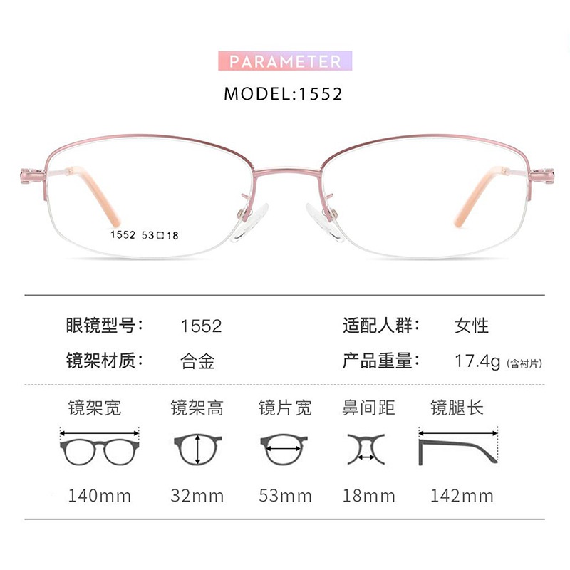 金属眼镜架椭圆半框眼镜切边时尚镜架 超轻镜框近视眼镜架