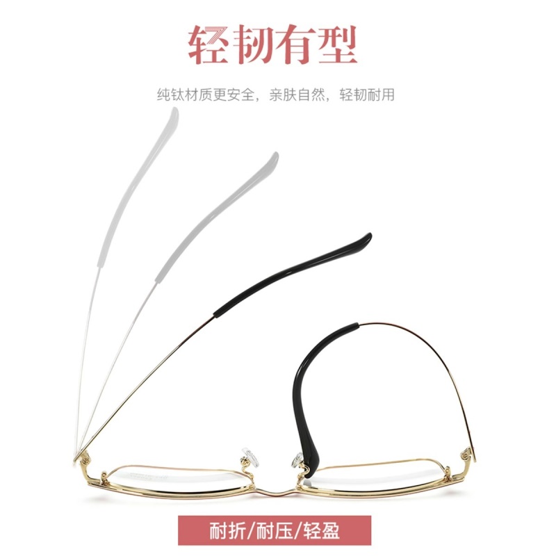 纯钛镜框近视眼镜素颜眼镜防蓝光眼镜半框眼镜