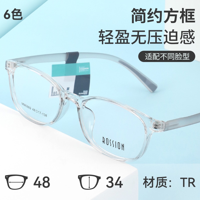 简约透灰方框tr90儿童眼镜框软框学生眼镜架时尚小框近视镜