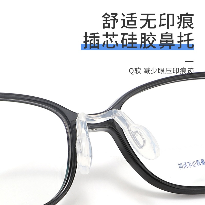 儿童眼镜架方框可调节软鼻托防滑舒适TR超轻镜架可配镜