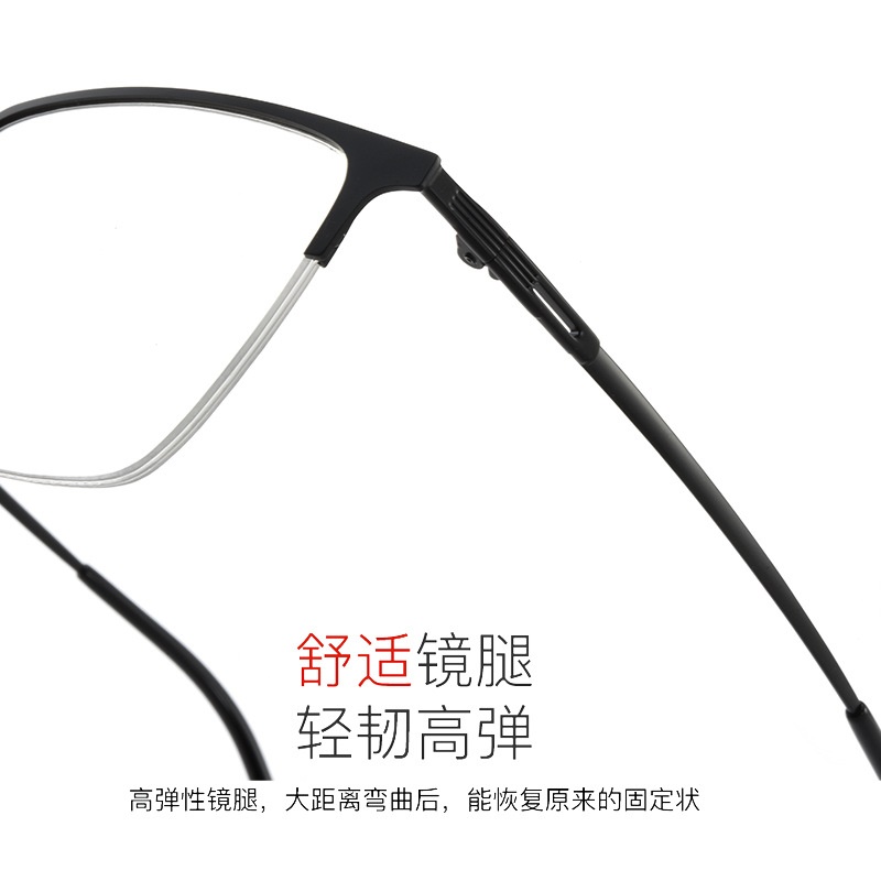 近视眼镜半框眼镜眉毛框眼镜防蓝光
