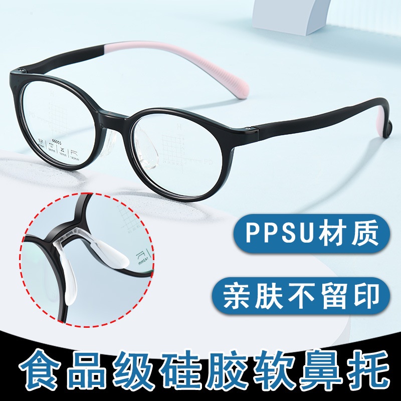儿童防蓝光眼镜青少年眼镜框儿童硅胶镜框超轻镜框
