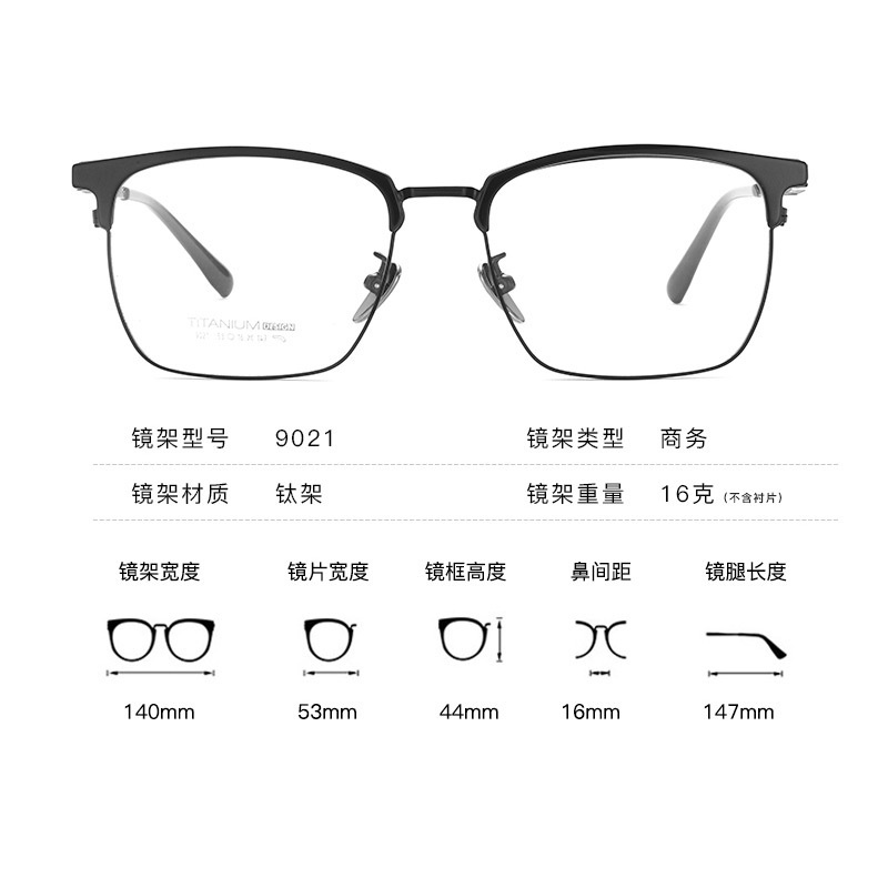 复古眉毛架男士商务方形眼镜架超轻纯钛眼镜框